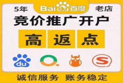 案例分享：网络推广竞价助力企业品牌建设