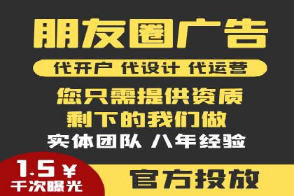 信息流营销案例：百度助力企业实现业绩增长